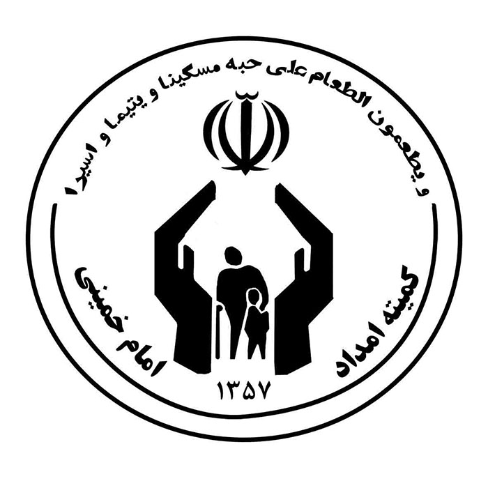 کیمته امداد مشهد